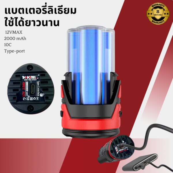 THAKITEC PRO12V SERIES
